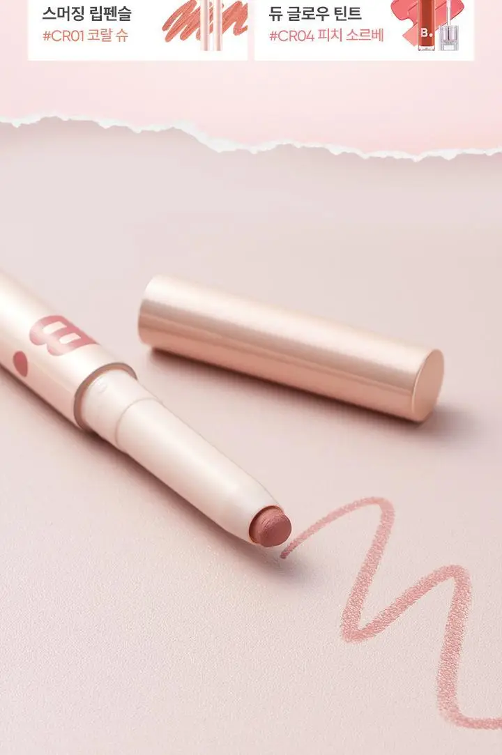[NEW컬러] 바닐라코 스머징 립 펜슬 0.8g 9종 상세페이지 8
